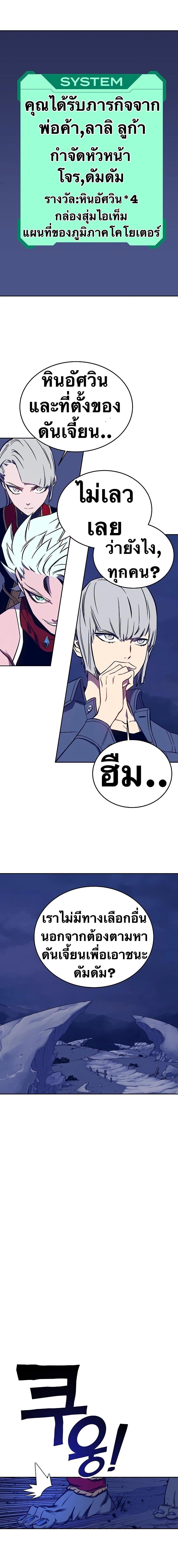 Manga-lc-com อ่านมังงะ อ่านการ์ตูน ออนไลน์ ฟรี X Ash ตอนที่ 1 2 3 4 5 6 7 8 9 10 11 12 13 14 ฟรี ไม่มีโฆษณา Manga-lc - อ่าน มังงะ อ่าน การ์ตูน ออนไลน์ อ่านมังงะ ฟรี