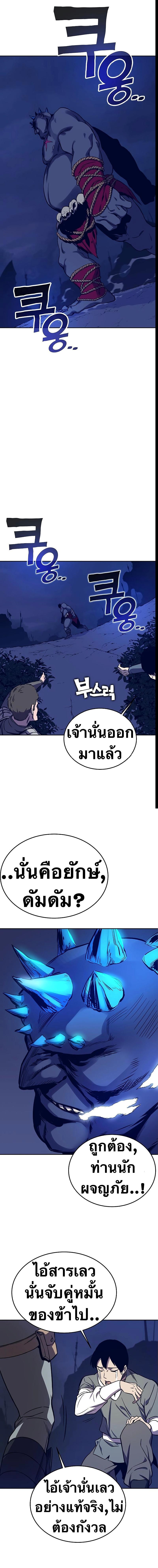 Manga-lc-com อ่านมังงะ อ่านการ์ตูน ออนไลน์ ฟรี X Ash ตอนที่ 1 2 3 4 5 6 7 8 9 10 11 12 13 14 ฟรี ไม่มีโฆษณา Manga-lc - อ่าน มังงะ อ่าน การ์ตูน ออนไลน์ อ่านมังงะ ฟรี