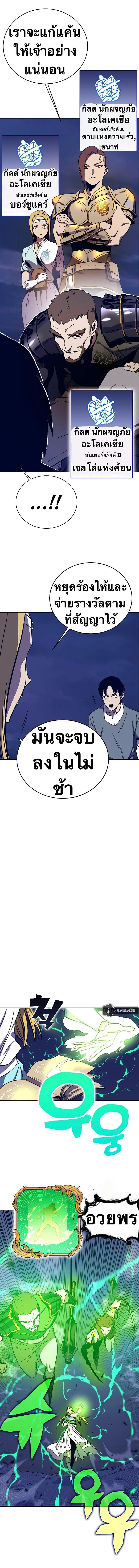 Manga-lc-com อ่านมังงะ อ่านการ์ตูน ออนไลน์ ฟรี X Ash ตอนที่ 1 2 3 4 5 6 7 8 9 10 11 12 13 14 ฟรี ไม่มีโฆษณา Manga-lc - อ่าน มังงะ อ่าน การ์ตูน ออนไลน์ อ่านมังงะ ฟรี