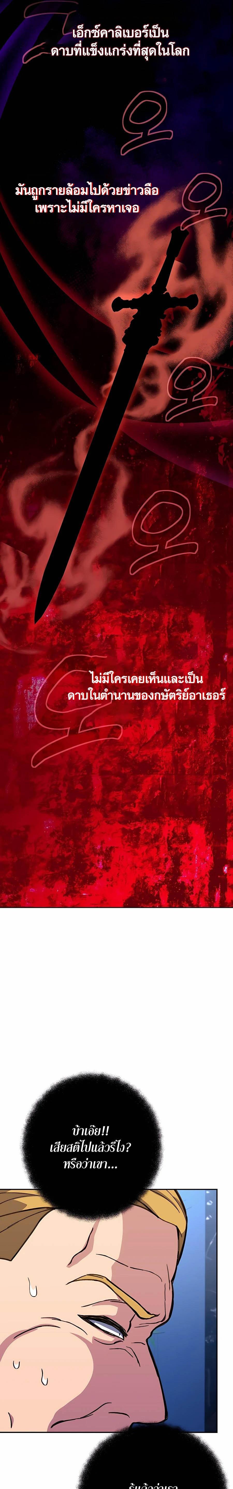 Manga-lc-com อ่านมังงะ อ่านการ์ตูน ออนไลน์ ฟรี The Part-Time Land of the Gods ตอนที่ 1 2 3 4 5 6 7 8 9 10 11 12 13 14 ฟรี ไม่มีโฆษณา Manga-lc - อ่าน มังงะ อ่าน การ์ตูน ออนไลน์ อ่านมังงะ ฟรี