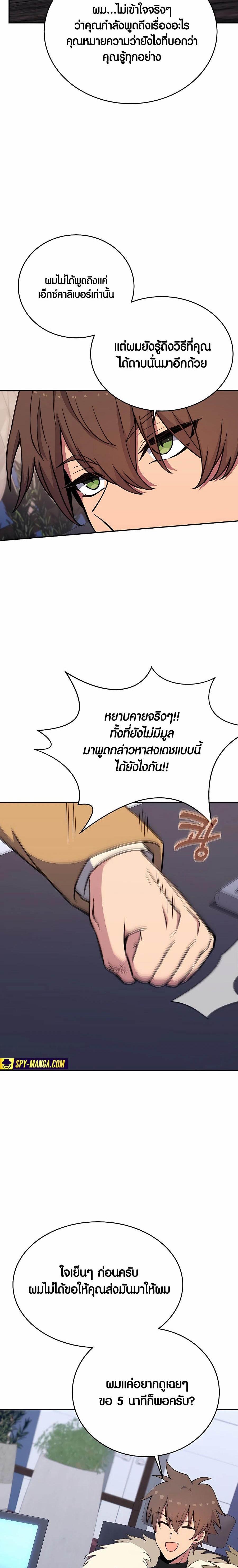 Manga-lc-com อ่านมังงะ อ่านการ์ตูน ออนไลน์ ฟรี The Part-Time Land of the Gods ตอนที่ 1 2 3 4 5 6 7 8 9 10 11 12 13 14 ฟรี ไม่มีโฆษณา Manga-lc - อ่าน มังงะ อ่าน การ์ตูน ออนไลน์ อ่านมังงะ ฟรี