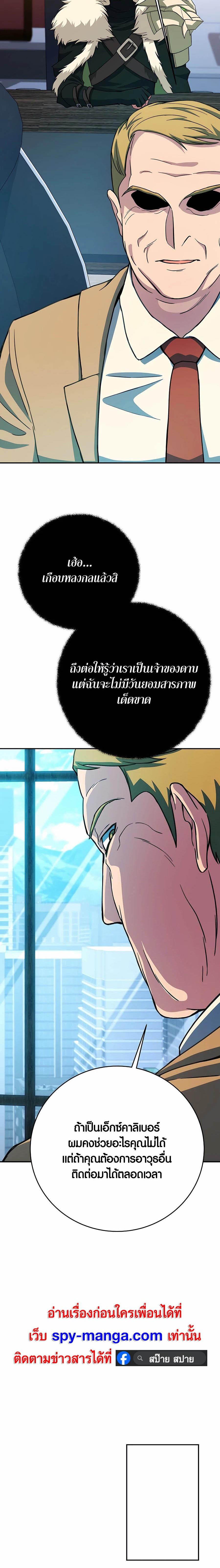 Manga-lc-com อ่านมังงะ อ่านการ์ตูน ออนไลน์ ฟรี The Part-Time Land of the Gods ตอนที่ 1 2 3 4 5 6 7 8 9 10 11 12 13 14 ฟรี ไม่มีโฆษณา Manga-lc - อ่าน มังงะ อ่าน การ์ตูน ออนไลน์ อ่านมังงะ ฟรี