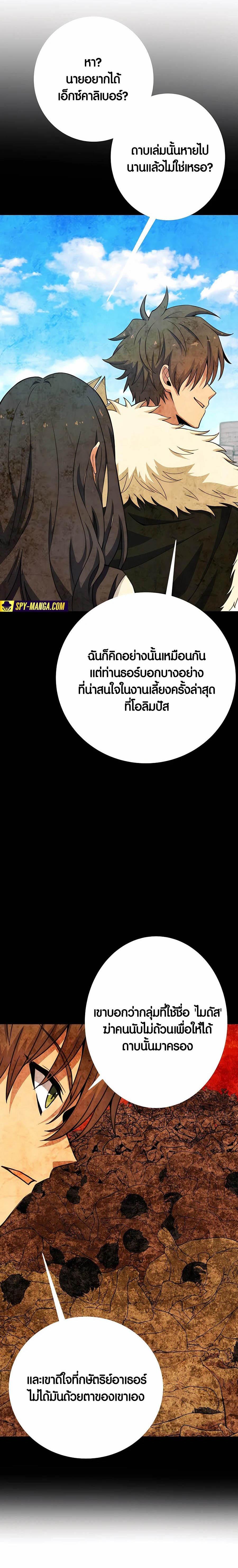 Manga-lc-com อ่านมังงะ อ่านการ์ตูน ออนไลน์ ฟรี The Part-Time Land of the Gods ตอนที่ 1 2 3 4 5 6 7 8 9 10 11 12 13 14 ฟรี ไม่มีโฆษณา Manga-lc - อ่าน มังงะ อ่าน การ์ตูน ออนไลน์ อ่านมังงะ ฟรี