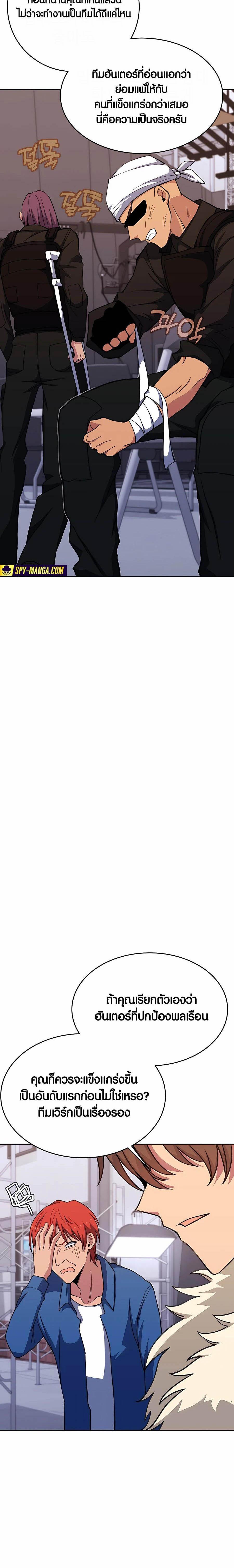 Manga-lc-com อ่านมังงะ อ่านการ์ตูน ออนไลน์ ฟรี The Part-Time Land of the Gods ตอนที่ 1 2 3 4 5 6 7 8 9 10 11 12 13 14 ฟรี ไม่มีโฆษณา Manga-lc - อ่าน มังงะ อ่าน การ์ตูน ออนไลน์ อ่านมังงะ ฟรี