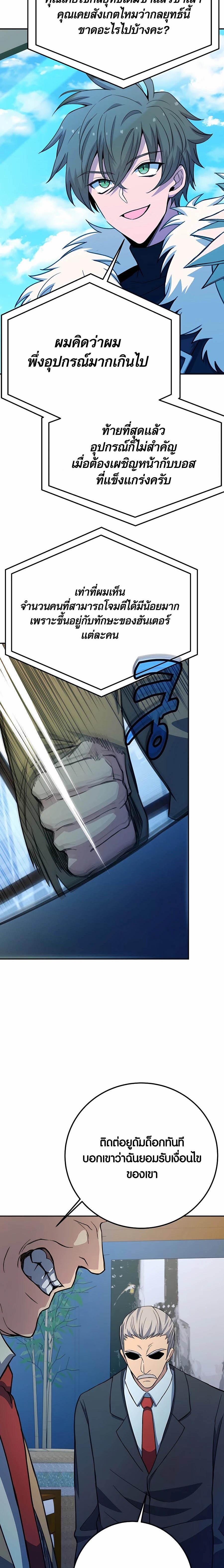 Manga-lc-com อ่านมังงะ อ่านการ์ตูน ออนไลน์ ฟรี The Part-Time Land of the Gods ตอนที่ 1 2 3 4 5 6 7 8 9 10 11 12 13 14 ฟรี ไม่มีโฆษณา Manga-lc - อ่าน มังงะ อ่าน การ์ตูน ออนไลน์ อ่านมังงะ ฟรี