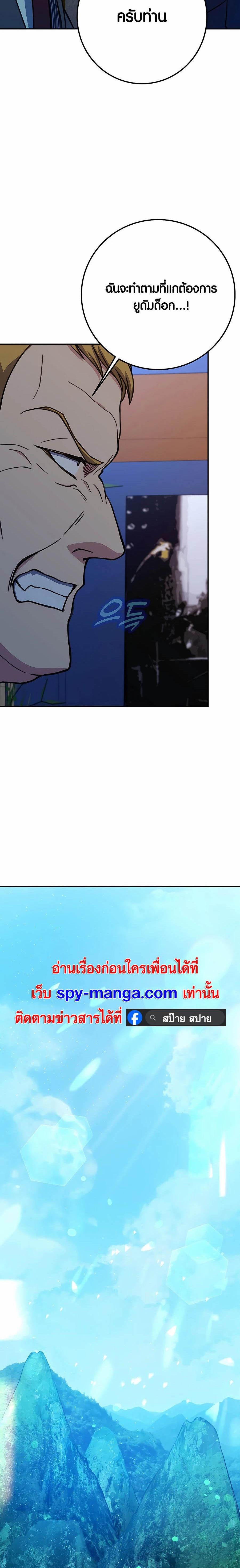 Manga-lc-com อ่านมังงะ อ่านการ์ตูน ออนไลน์ ฟรี The Part-Time Land of the Gods ตอนที่ 1 2 3 4 5 6 7 8 9 10 11 12 13 14 ฟรี ไม่มีโฆษณา Manga-lc - อ่าน มังงะ อ่าน การ์ตูน ออนไลน์ อ่านมังงะ ฟรี