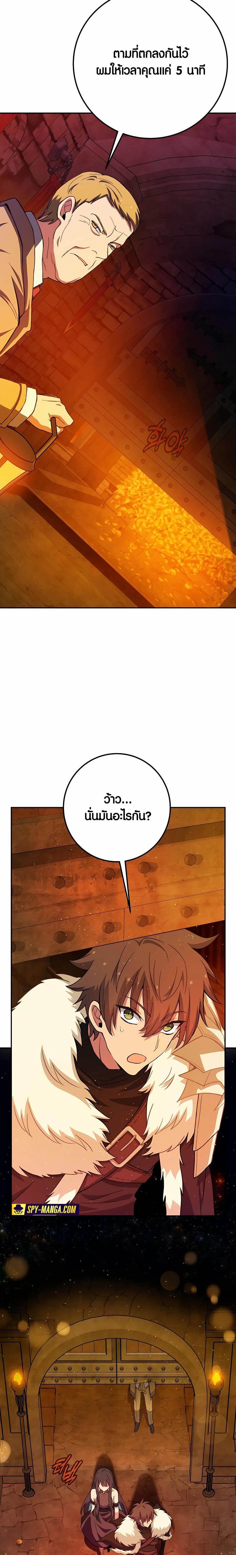 Manga-lc-com อ่านมังงะ อ่านการ์ตูน ออนไลน์ ฟรี The Part-Time Land of the Gods ตอนที่ 1 2 3 4 5 6 7 8 9 10 11 12 13 14 ฟรี ไม่มีโฆษณา Manga-lc - อ่าน มังงะ อ่าน การ์ตูน ออนไลน์ อ่านมังงะ ฟรี