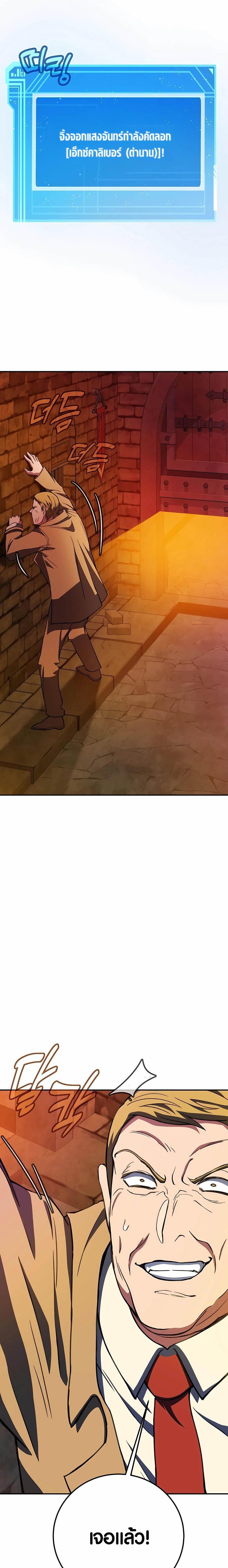 Manga-lc-com อ่านมังงะ อ่านการ์ตูน ออนไลน์ ฟรี The Part-Time Land of the Gods ตอนที่ 1 2 3 4 5 6 7 8 9 10 11 12 13 14 ฟรี ไม่มีโฆษณา Manga-lc - อ่าน มังงะ อ่าน การ์ตูน ออนไลน์ อ่านมังงะ ฟรี