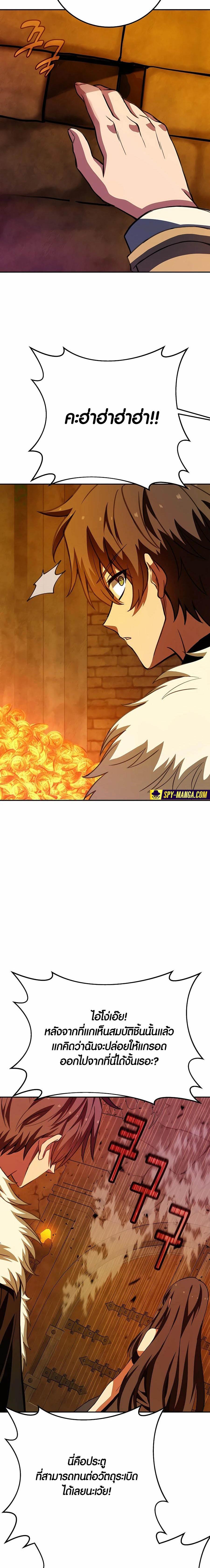 Manga-lc-com อ่านมังงะ อ่านการ์ตูน ออนไลน์ ฟรี The Part-Time Land of the Gods ตอนที่ 1 2 3 4 5 6 7 8 9 10 11 12 13 14 ฟรี ไม่มีโฆษณา Manga-lc - อ่าน มังงะ อ่าน การ์ตูน ออนไลน์ อ่านมังงะ ฟรี