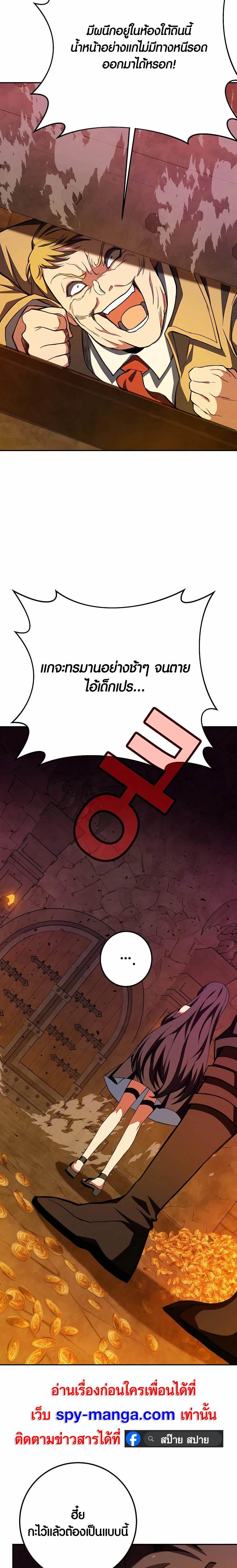 Manga-lc-com อ่านมังงะ อ่านการ์ตูน ออนไลน์ ฟรี The Part-Time Land of the Gods ตอนที่ 1 2 3 4 5 6 7 8 9 10 11 12 13 14 ฟรี ไม่มีโฆษณา Manga-lc - อ่าน มังงะ อ่าน การ์ตูน ออนไลน์ อ่านมังงะ ฟรี