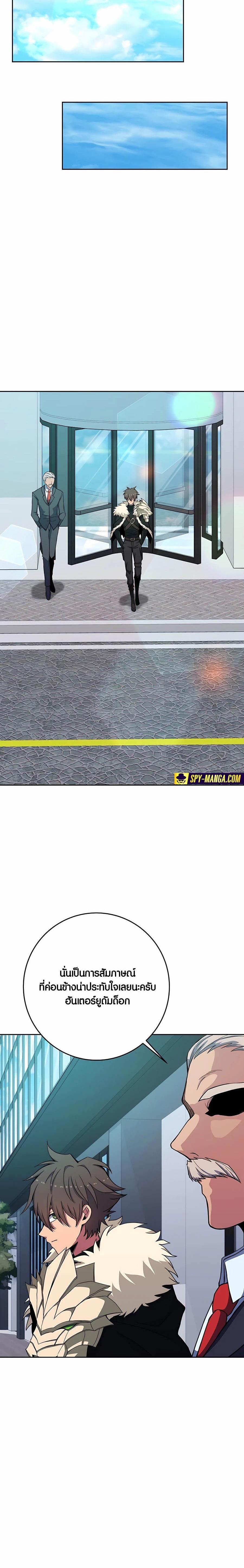 Manga-lc-com อ่านมังงะ อ่านการ์ตูน ออนไลน์ ฟรี The Part-Time Land of the Gods ตอนที่ 1 2 3 4 5 6 7 8 9 10 11 12 13 14 ฟรี ไม่มีโฆษณา Manga-lc - อ่าน มังงะ อ่าน การ์ตูน ออนไลน์ อ่านมังงะ ฟรี