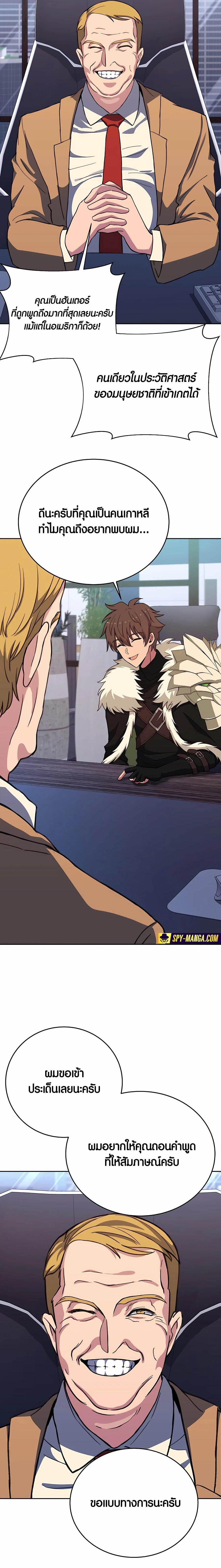 Manga-lc-com อ่านมังงะ อ่านการ์ตูน ออนไลน์ ฟรี The Part-Time Land of the Gods ตอนที่ 1 2 3 4 5 6 7 8 9 10 11 12 13 14 ฟรี ไม่มีโฆษณา Manga-lc - อ่าน มังงะ อ่าน การ์ตูน ออนไลน์ อ่านมังงะ ฟรี