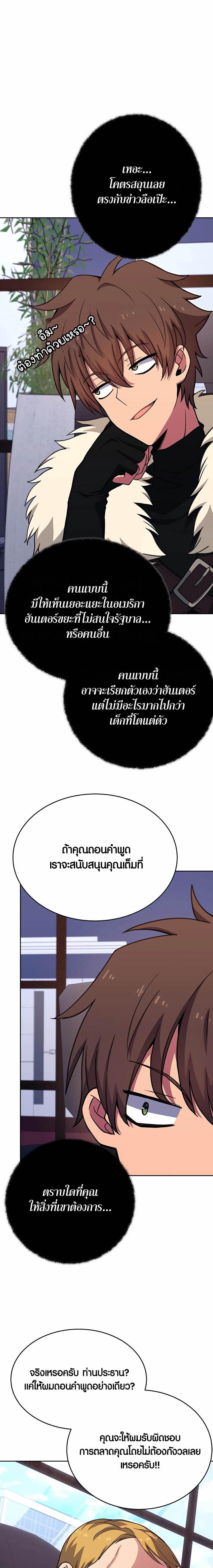 Manga-lc-com อ่านมังงะ อ่านการ์ตูน ออนไลน์ ฟรี The Part-Time Land of the Gods ตอนที่ 1 2 3 4 5 6 7 8 9 10 11 12 13 14 ฟรี ไม่มีโฆษณา Manga-lc - อ่าน มังงะ อ่าน การ์ตูน ออนไลน์ อ่านมังงะ ฟรี