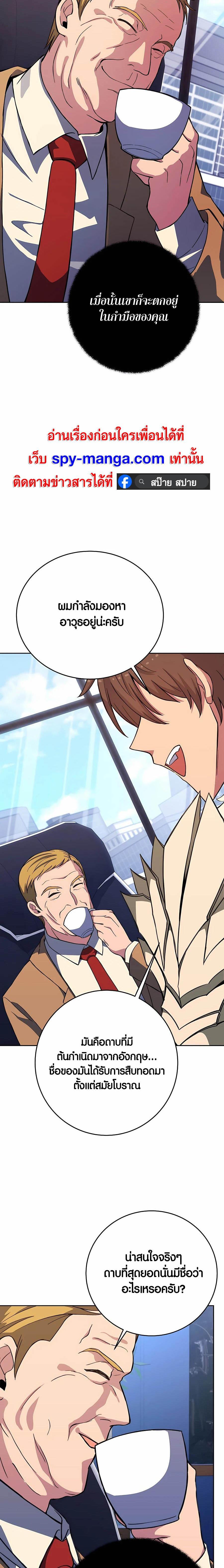 Manga-lc-com อ่านมังงะ อ่านการ์ตูน ออนไลน์ ฟรี The Part-Time Land of the Gods ตอนที่ 1 2 3 4 5 6 7 8 9 10 11 12 13 14 ฟรี ไม่มีโฆษณา Manga-lc - อ่าน มังงะ อ่าน การ์ตูน ออนไลน์ อ่านมังงะ ฟรี