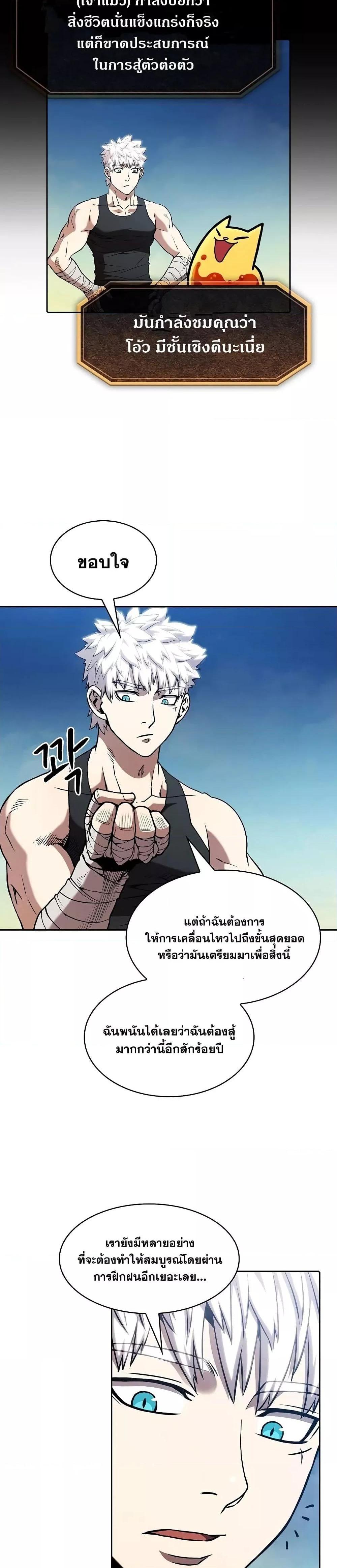 Manga-lc-com อ่านมังงะ อ่านการ์ตูน ออนไลน์ ฟรี TheConstellati ตอนที่ 1 2 3 4 5 6 7 8 9 10 11 12 13 14 ฟรี ไม่มีโฆษณา Manga-lc - อ่าน มังงะ อ่าน การ์ตูน ออนไลน์ อ่านมังงะ ฟรี