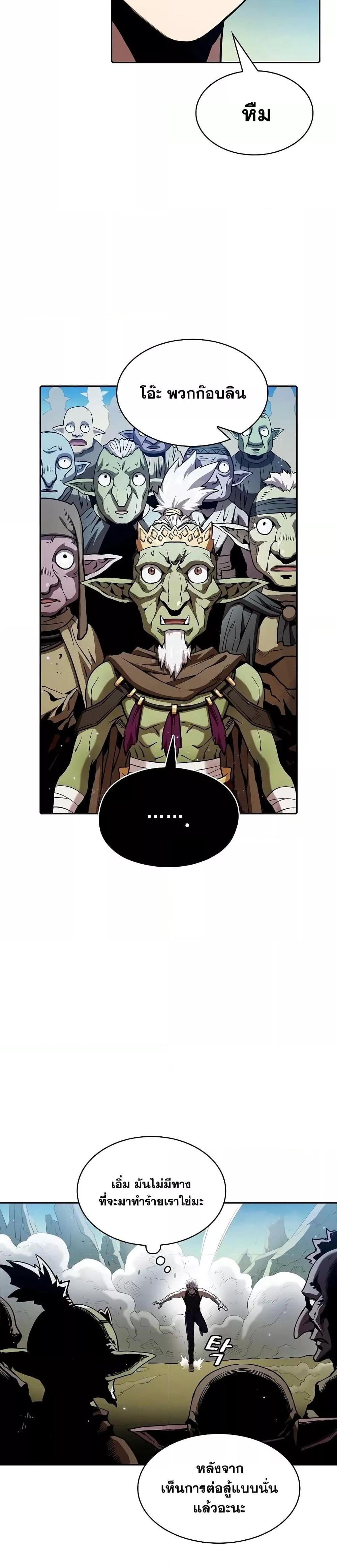 Manga-lc-com อ่านมังงะ อ่านการ์ตูน ออนไลน์ ฟรี TheConstellati ตอนที่ 1 2 3 4 5 6 7 8 9 10 11 12 13 14 ฟรี ไม่มีโฆษณา Manga-lc - อ่าน มังงะ อ่าน การ์ตูน ออนไลน์ อ่านมังงะ ฟรี