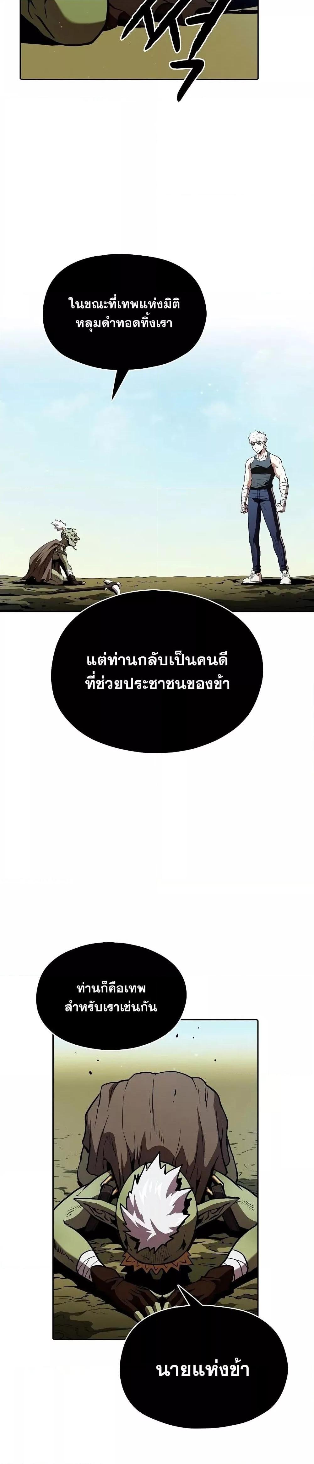 Manga-lc-com อ่านมังงะ อ่านการ์ตูน ออนไลน์ ฟรี TheConstellati ตอนที่ 1 2 3 4 5 6 7 8 9 10 11 12 13 14 ฟรี ไม่มีโฆษณา Manga-lc - อ่าน มังงะ อ่าน การ์ตูน ออนไลน์ อ่านมังงะ ฟรี