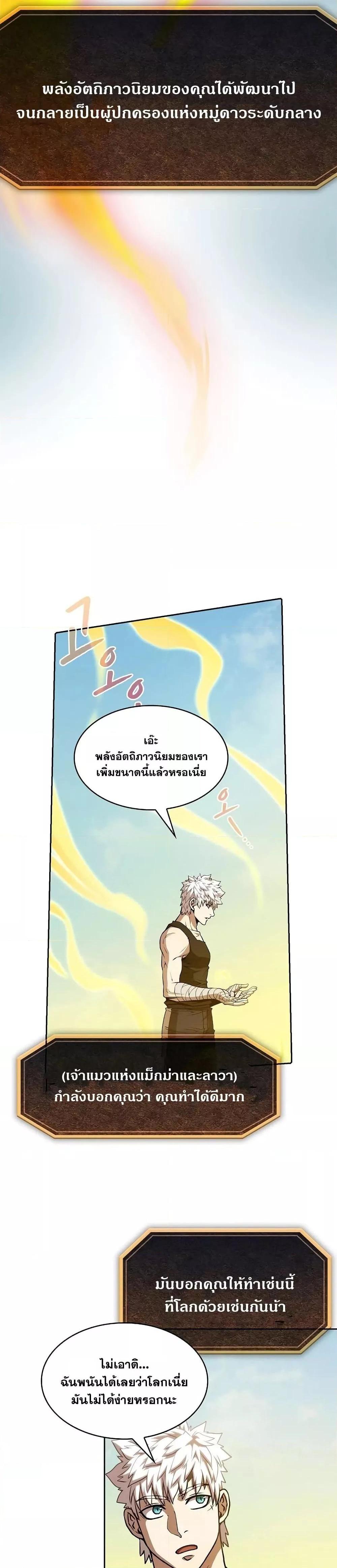 Manga-lc-com อ่านมังงะ อ่านการ์ตูน ออนไลน์ ฟรี TheConstellati ตอนที่ 1 2 3 4 5 6 7 8 9 10 11 12 13 14 ฟรี ไม่มีโฆษณา Manga-lc - อ่าน มังงะ อ่าน การ์ตูน ออนไลน์ อ่านมังงะ ฟรี
