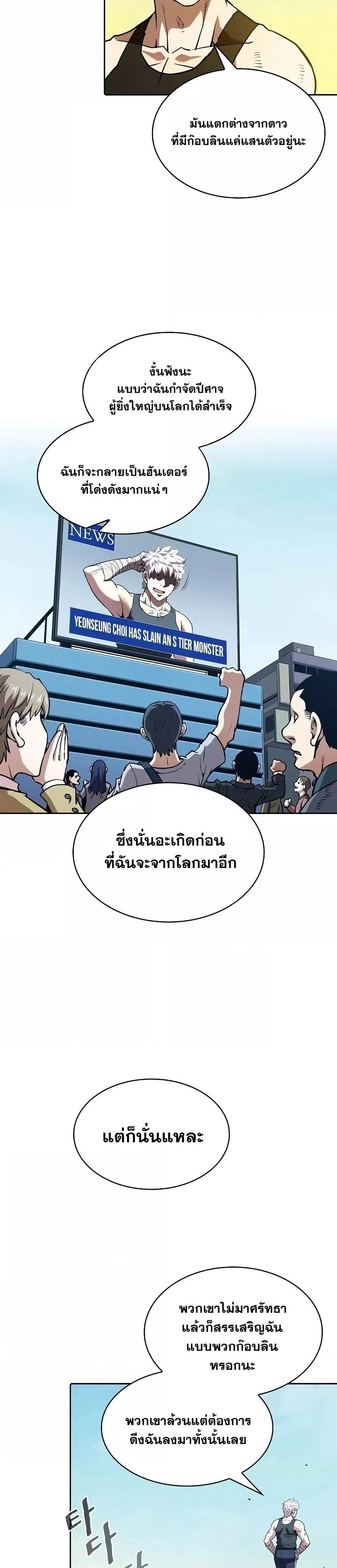 Manga-lc-com อ่านมังงะ อ่านการ์ตูน ออนไลน์ ฟรี TheConstellati ตอนที่ 1 2 3 4 5 6 7 8 9 10 11 12 13 14 ฟรี ไม่มีโฆษณา Manga-lc - อ่าน มังงะ อ่าน การ์ตูน ออนไลน์ อ่านมังงะ ฟรี