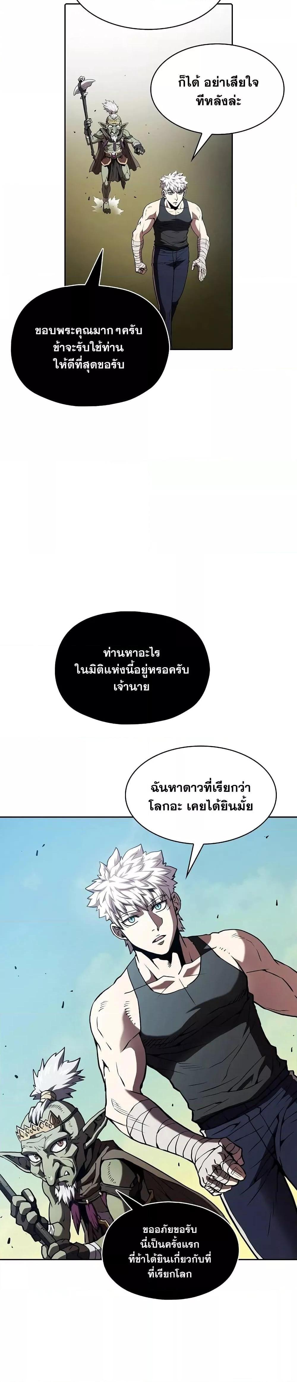 Manga-lc-com อ่านมังงะ อ่านการ์ตูน ออนไลน์ ฟรี TheConstellati ตอนที่ 1 2 3 4 5 6 7 8 9 10 11 12 13 14 ฟรี ไม่มีโฆษณา Manga-lc - อ่าน มังงะ อ่าน การ์ตูน ออนไลน์ อ่านมังงะ ฟรี