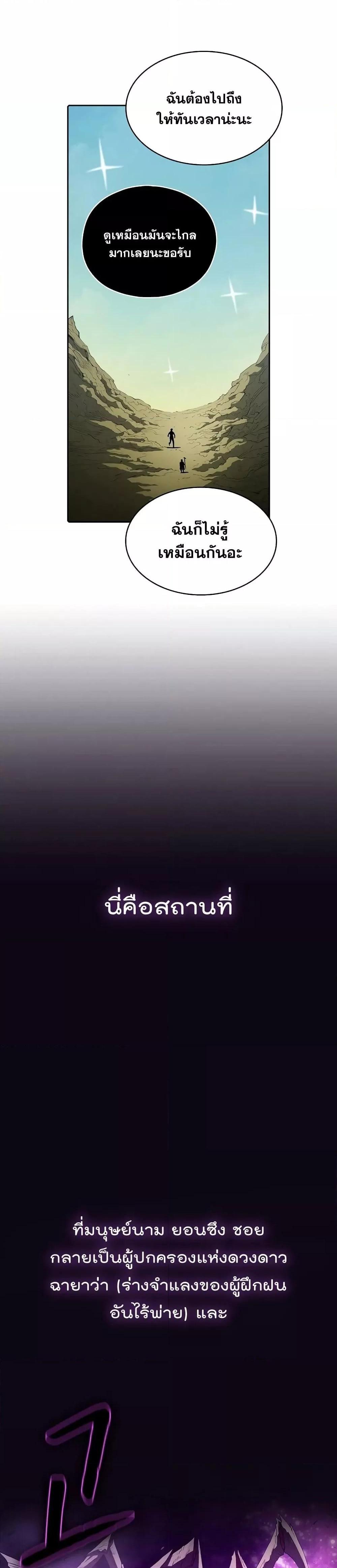 Manga-lc-com อ่านมังงะ อ่านการ์ตูน ออนไลน์ ฟรี TheConstellati ตอนที่ 1 2 3 4 5 6 7 8 9 10 11 12 13 14 ฟรี ไม่มีโฆษณา Manga-lc - อ่าน มังงะ อ่าน การ์ตูน ออนไลน์ อ่านมังงะ ฟรี