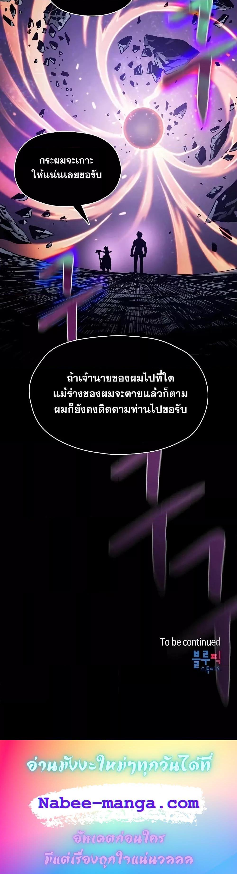 Manga-lc-com อ่านมังงะ อ่านการ์ตูน ออนไลน์ ฟรี TheConstellati ตอนที่ 1 2 3 4 5 6 7 8 9 10 11 12 13 14 ฟรี ไม่มีโฆษณา Manga-lc - อ่าน มังงะ อ่าน การ์ตูน ออนไลน์ อ่านมังงะ ฟรี