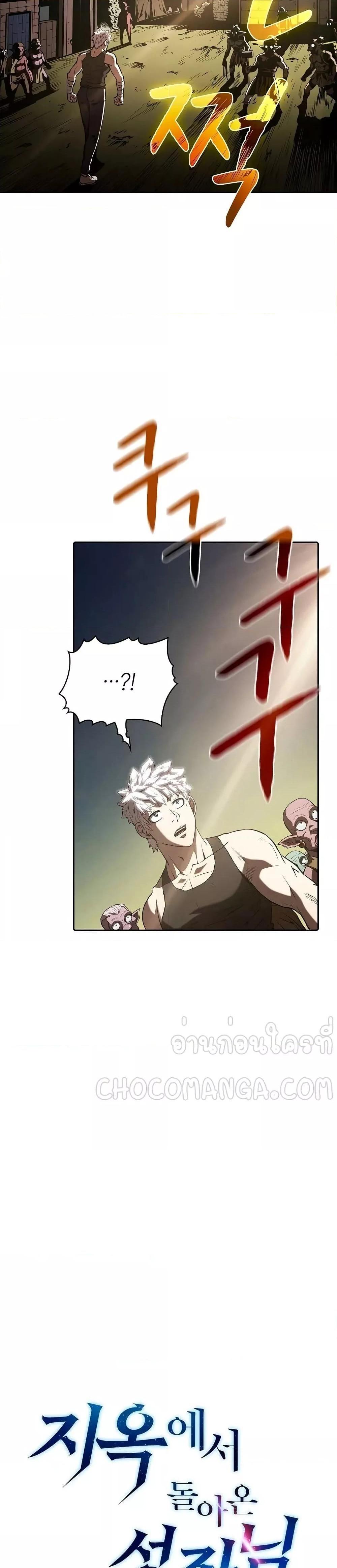 Manga-lc-com อ่านมังงะ อ่านการ์ตูน ออนไลน์ ฟรี TheConstellati ตอนที่ 1 2 3 4 5 6 7 8 9 10 11 12 13 14 ฟรี ไม่มีโฆษณา Manga-lc - อ่าน มังงะ อ่าน การ์ตูน ออนไลน์ อ่านมังงะ ฟรี