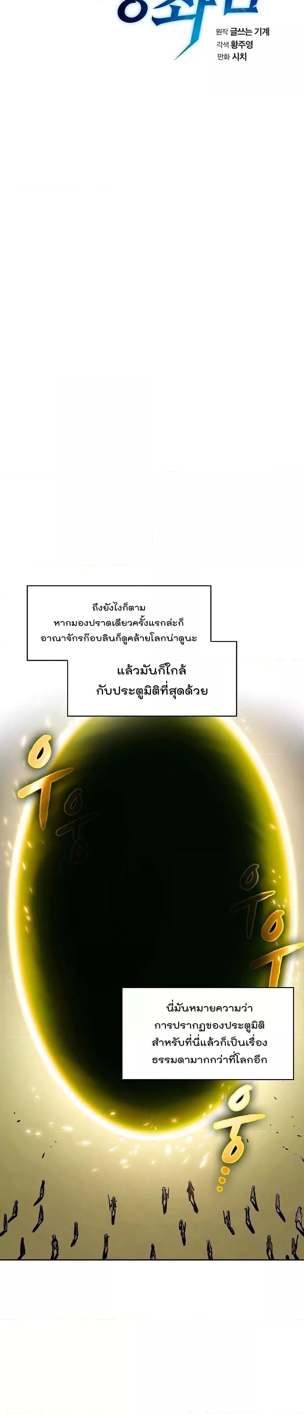 Manga-lc-com อ่านมังงะ อ่านการ์ตูน ออนไลน์ ฟรี TheConstellati ตอนที่ 1 2 3 4 5 6 7 8 9 10 11 12 13 14 ฟรี ไม่มีโฆษณา Manga-lc - อ่าน มังงะ อ่าน การ์ตูน ออนไลน์ อ่านมังงะ ฟรี