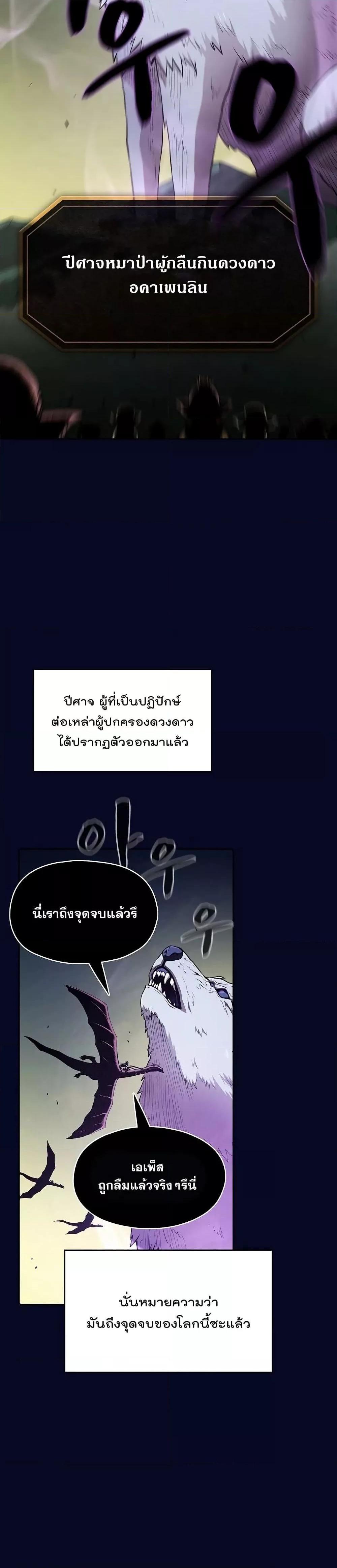 Manga-lc-com อ่านมังงะ อ่านการ์ตูน ออนไลน์ ฟรี TheConstellati ตอนที่ 1 2 3 4 5 6 7 8 9 10 11 12 13 14 ฟรี ไม่มีโฆษณา Manga-lc - อ่าน มังงะ อ่าน การ์ตูน ออนไลน์ อ่านมังงะ ฟรี