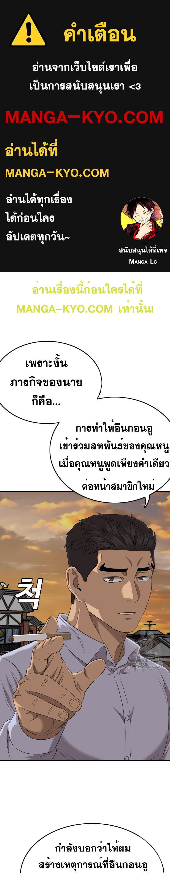 Manga-lc-com อ่านมังงะ อ่านการ์ตูน ออนไลน์ ฟรี Bad Guy ตอนที่ 1 2 3 4 5 6 7 8 9 10 11 12 13 14 ฟรี ไม่มีโฆษณา Manga-lc - อ่าน มังงะ อ่าน การ์ตูน ออนไลน์ อ่านมังงะ ฟรี