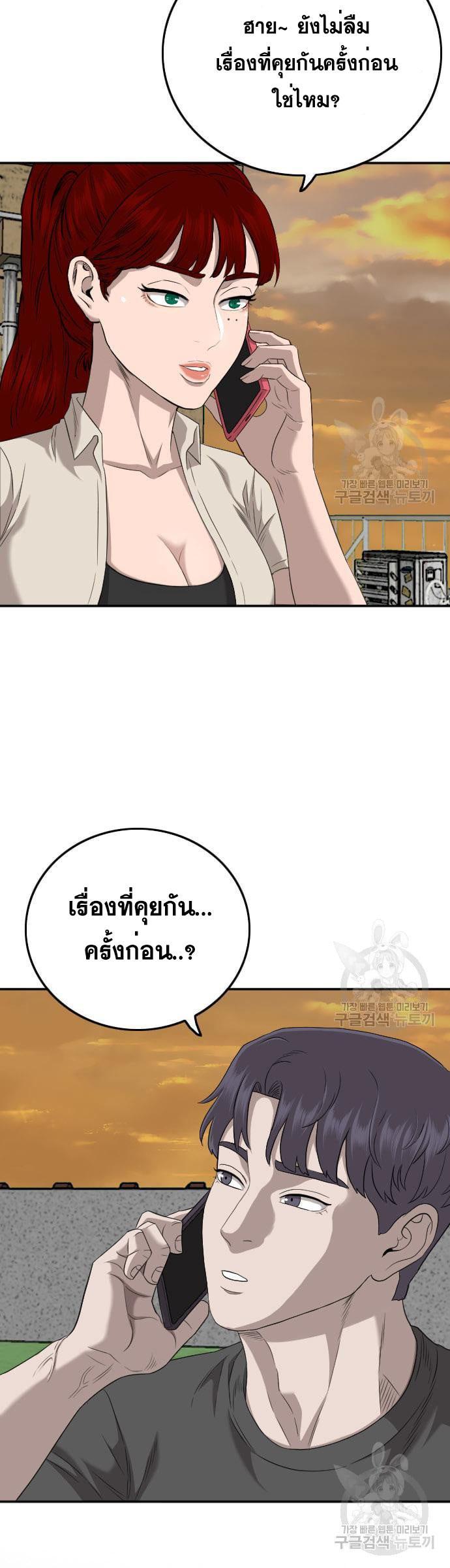 Manga-lc-com อ่านมังงะ อ่านการ์ตูน ออนไลน์ ฟรี Bad Guy ตอนที่ 1 2 3 4 5 6 7 8 9 10 11 12 13 14 ฟรี ไม่มีโฆษณา Manga-lc - อ่าน มังงะ อ่าน การ์ตูน ออนไลน์ อ่านมังงะ ฟรี