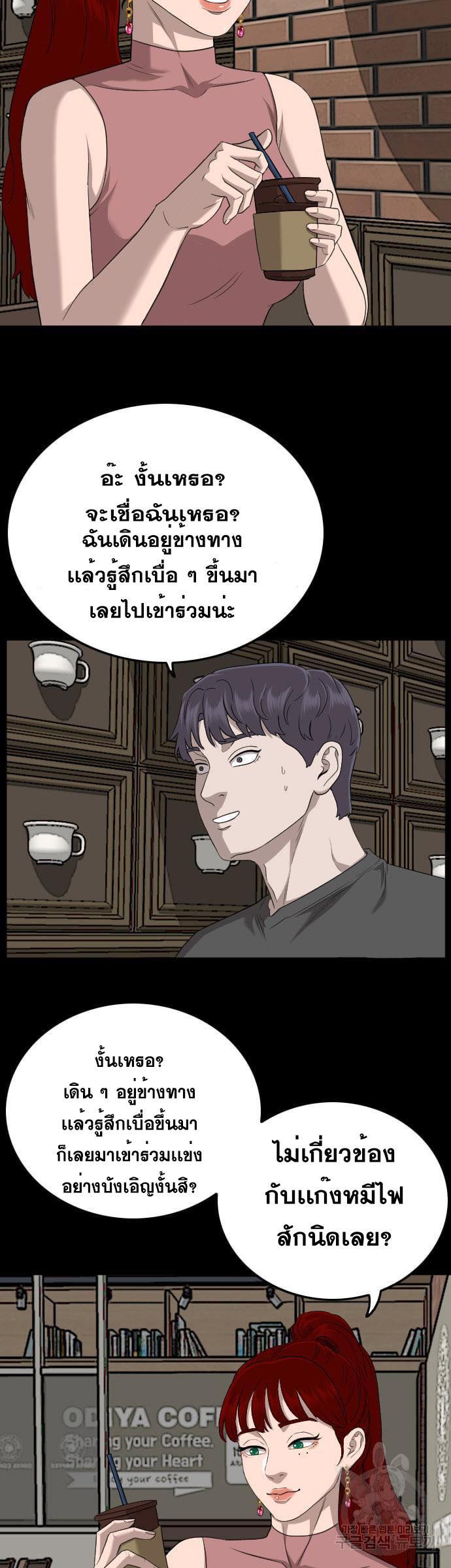 Manga-lc-com อ่านมังงะ อ่านการ์ตูน ออนไลน์ ฟรี Bad Guy ตอนที่ 1 2 3 4 5 6 7 8 9 10 11 12 13 14 ฟรี ไม่มีโฆษณา Manga-lc - อ่าน มังงะ อ่าน การ์ตูน ออนไลน์ อ่านมังงะ ฟรี