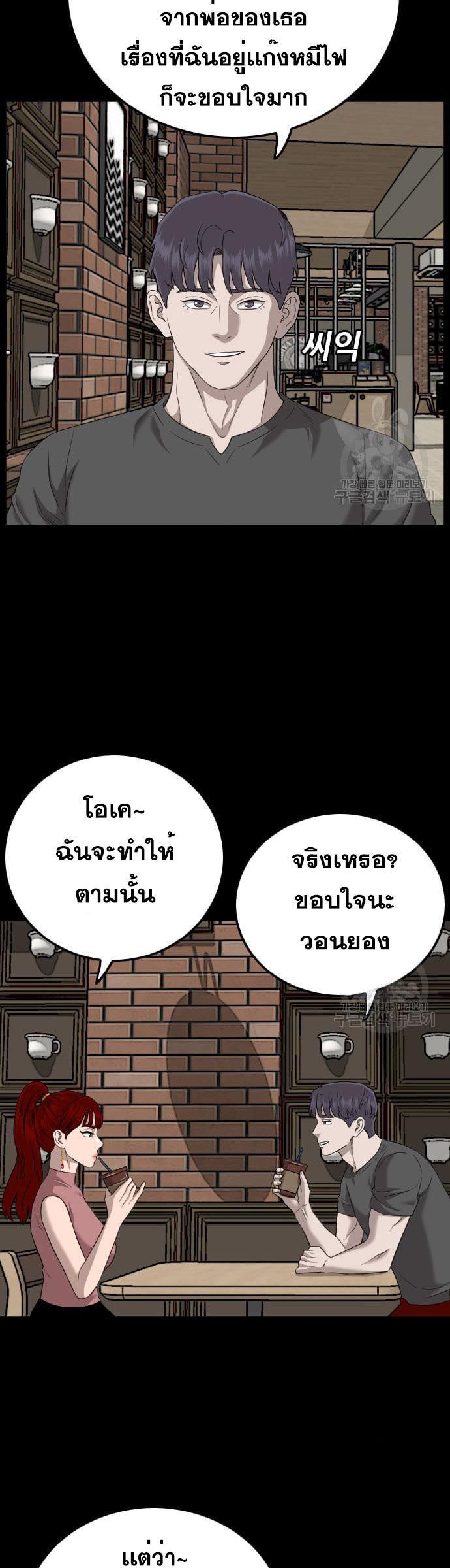 Manga-lc-com อ่านมังงะ อ่านการ์ตูน ออนไลน์ ฟรี Bad Guy ตอนที่ 1 2 3 4 5 6 7 8 9 10 11 12 13 14 ฟรี ไม่มีโฆษณา Manga-lc - อ่าน มังงะ อ่าน การ์ตูน ออนไลน์ อ่านมังงะ ฟรี