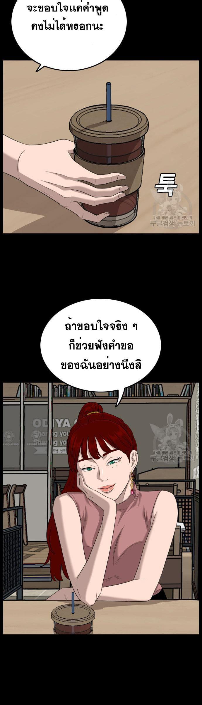 Manga-lc-com อ่านมังงะ อ่านการ์ตูน ออนไลน์ ฟรี Bad Guy ตอนที่ 1 2 3 4 5 6 7 8 9 10 11 12 13 14 ฟรี ไม่มีโฆษณา Manga-lc - อ่าน มังงะ อ่าน การ์ตูน ออนไลน์ อ่านมังงะ ฟรี