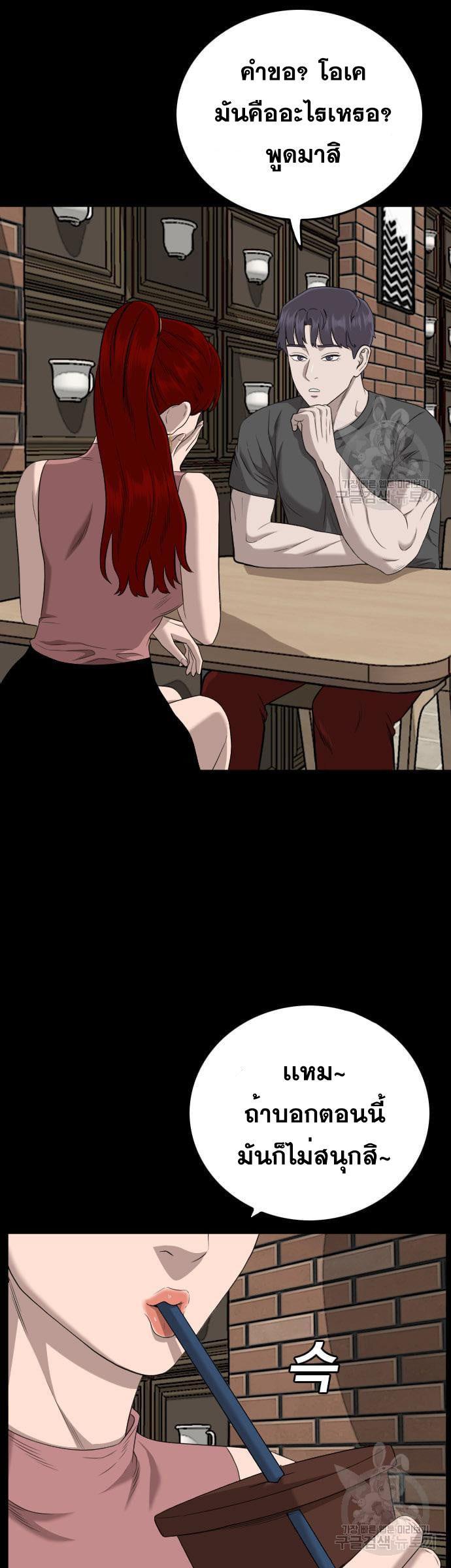 Manga-lc-com อ่านมังงะ อ่านการ์ตูน ออนไลน์ ฟรี Bad Guy ตอนที่ 1 2 3 4 5 6 7 8 9 10 11 12 13 14 ฟรี ไม่มีโฆษณา Manga-lc - อ่าน มังงะ อ่าน การ์ตูน ออนไลน์ อ่านมังงะ ฟรี