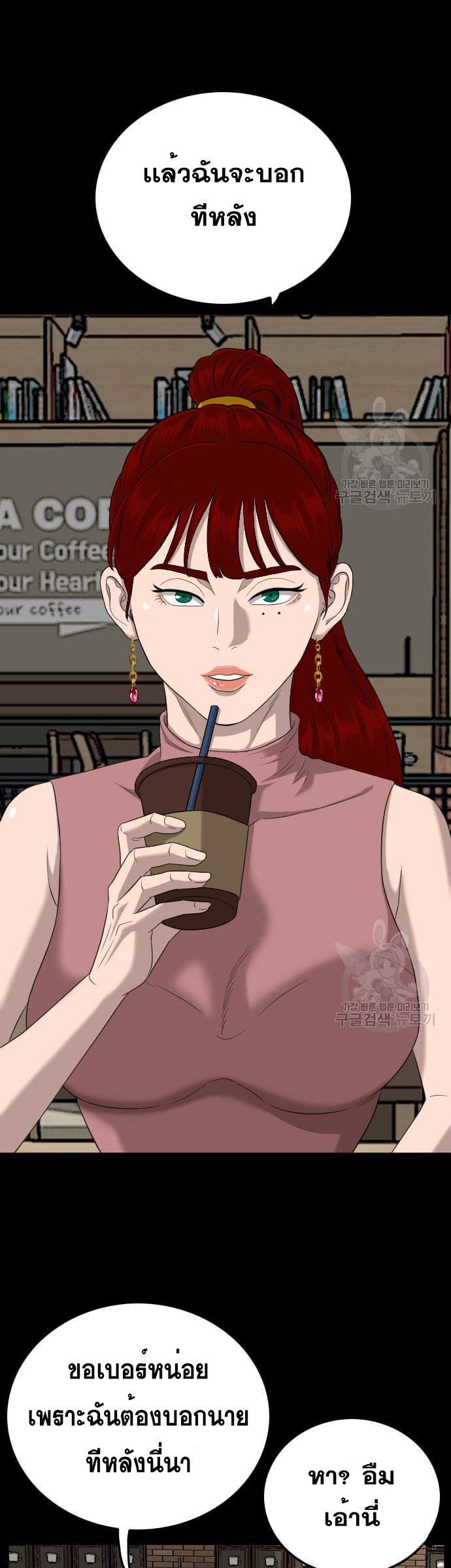 Manga-lc-com อ่านมังงะ อ่านการ์ตูน ออนไลน์ ฟรี Bad Guy ตอนที่ 1 2 3 4 5 6 7 8 9 10 11 12 13 14 ฟรี ไม่มีโฆษณา Manga-lc - อ่าน มังงะ อ่าน การ์ตูน ออนไลน์ อ่านมังงะ ฟรี