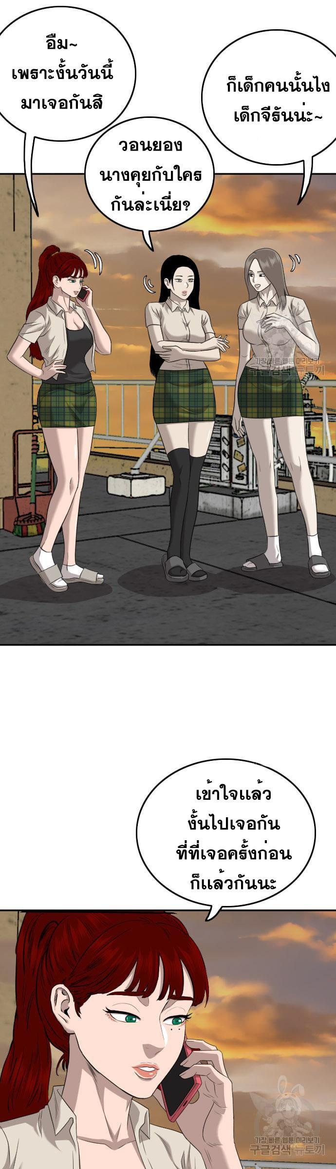 Manga-lc-com อ่านมังงะ อ่านการ์ตูน ออนไลน์ ฟรี Bad Guy ตอนที่ 1 2 3 4 5 6 7 8 9 10 11 12 13 14 ฟรี ไม่มีโฆษณา Manga-lc - อ่าน มังงะ อ่าน การ์ตูน ออนไลน์ อ่านมังงะ ฟรี