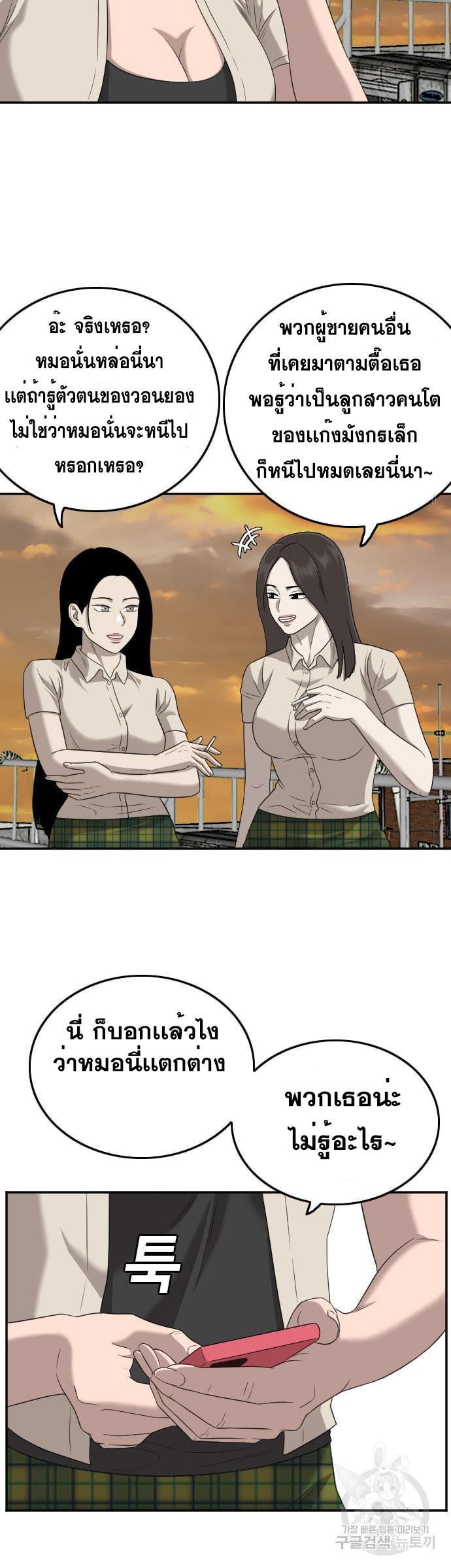 Manga-lc-com อ่านมังงะ อ่านการ์ตูน ออนไลน์ ฟรี Bad Guy ตอนที่ 1 2 3 4 5 6 7 8 9 10 11 12 13 14 ฟรี ไม่มีโฆษณา Manga-lc - อ่าน มังงะ อ่าน การ์ตูน ออนไลน์ อ่านมังงะ ฟรี