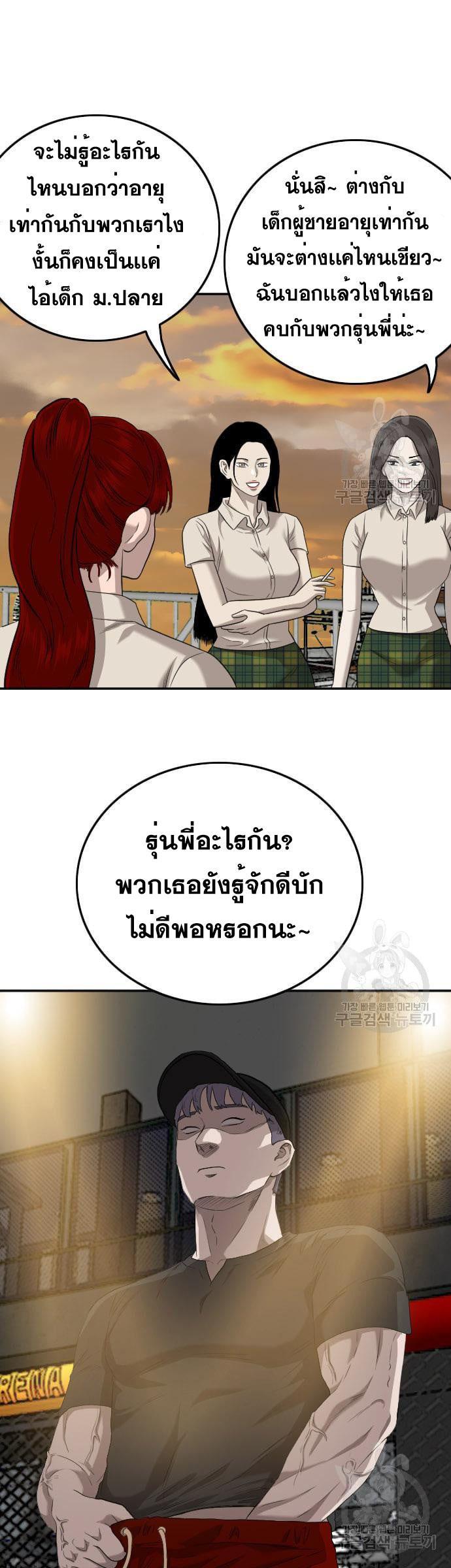 Manga-lc-com อ่านมังงะ อ่านการ์ตูน ออนไลน์ ฟรี Bad Guy ตอนที่ 1 2 3 4 5 6 7 8 9 10 11 12 13 14 ฟรี ไม่มีโฆษณา Manga-lc - อ่าน มังงะ อ่าน การ์ตูน ออนไลน์ อ่านมังงะ ฟรี