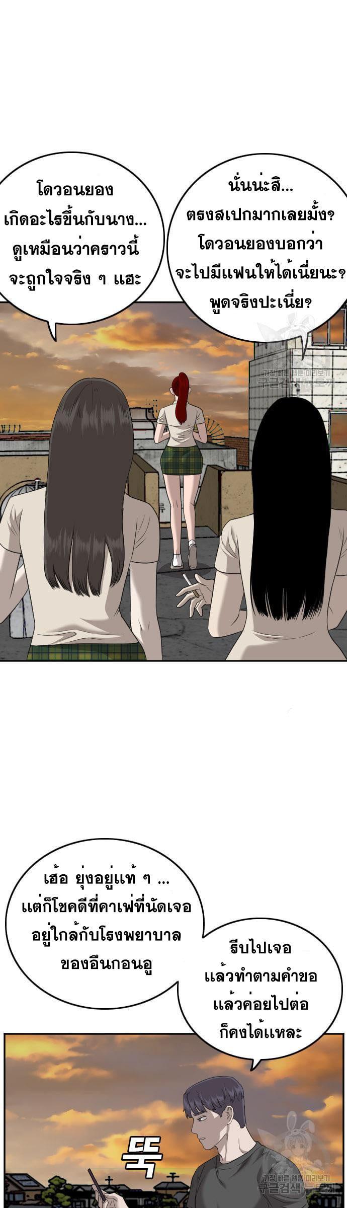 Manga-lc-com อ่านมังงะ อ่านการ์ตูน ออนไลน์ ฟรี Bad Guy ตอนที่ 1 2 3 4 5 6 7 8 9 10 11 12 13 14 ฟรี ไม่มีโฆษณา Manga-lc - อ่าน มังงะ อ่าน การ์ตูน ออนไลน์ อ่านมังงะ ฟรี