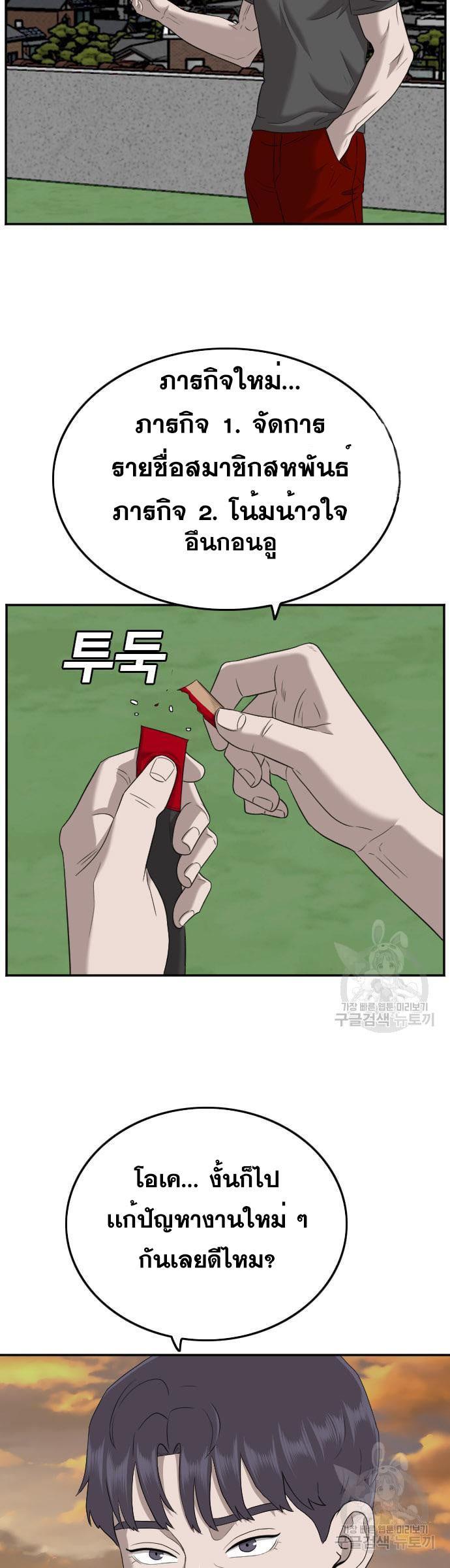 Manga-lc-com อ่านมังงะ อ่านการ์ตูน ออนไลน์ ฟรี Bad Guy ตอนที่ 1 2 3 4 5 6 7 8 9 10 11 12 13 14 ฟรี ไม่มีโฆษณา Manga-lc - อ่าน มังงะ อ่าน การ์ตูน ออนไลน์ อ่านมังงะ ฟรี