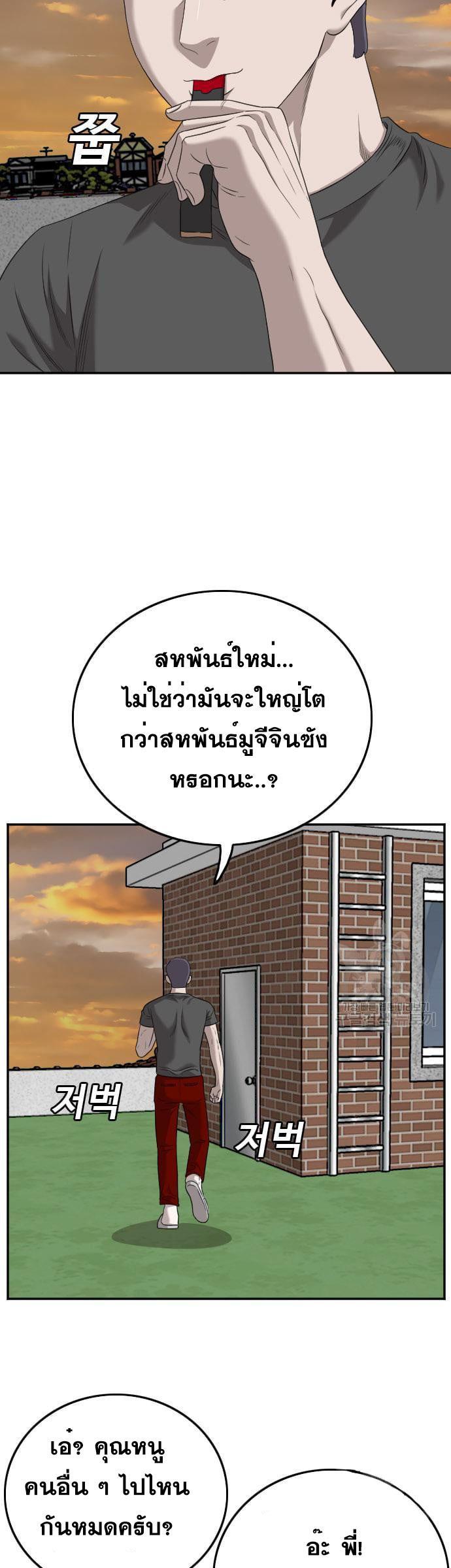 Manga-lc-com อ่านมังงะ อ่านการ์ตูน ออนไลน์ ฟรี Bad Guy ตอนที่ 1 2 3 4 5 6 7 8 9 10 11 12 13 14 ฟรี ไม่มีโฆษณา Manga-lc - อ่าน มังงะ อ่าน การ์ตูน ออนไลน์ อ่านมังงะ ฟรี