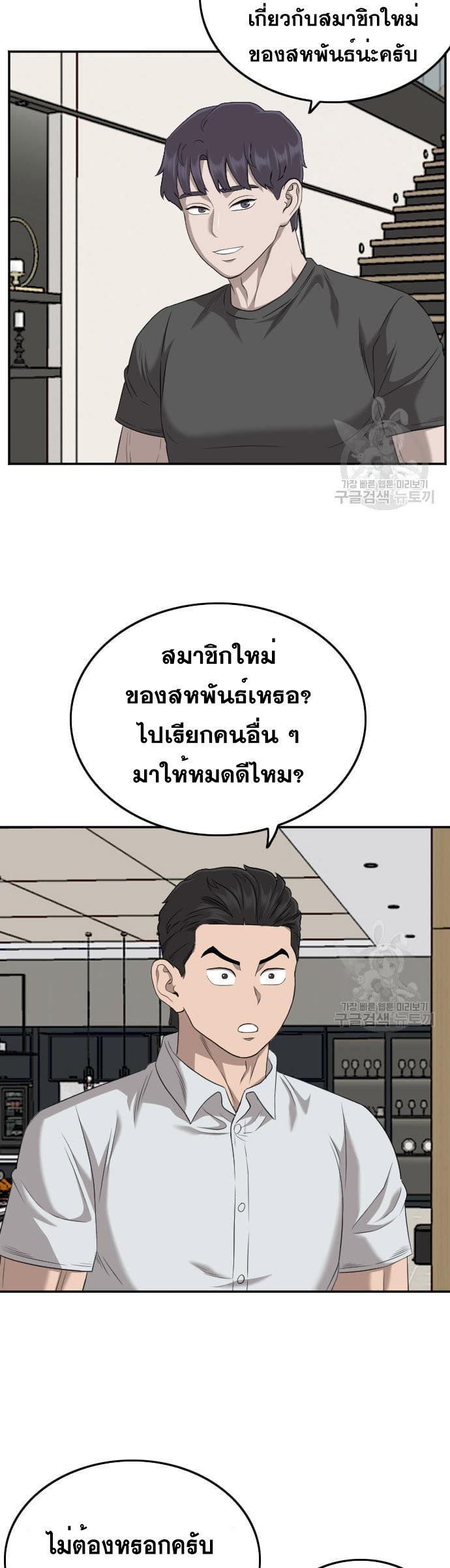 Manga-lc-com อ่านมังงะ อ่านการ์ตูน ออนไลน์ ฟรี Bad Guy ตอนที่ 1 2 3 4 5 6 7 8 9 10 11 12 13 14 ฟรี ไม่มีโฆษณา Manga-lc - อ่าน มังงะ อ่าน การ์ตูน ออนไลน์ อ่านมังงะ ฟรี
