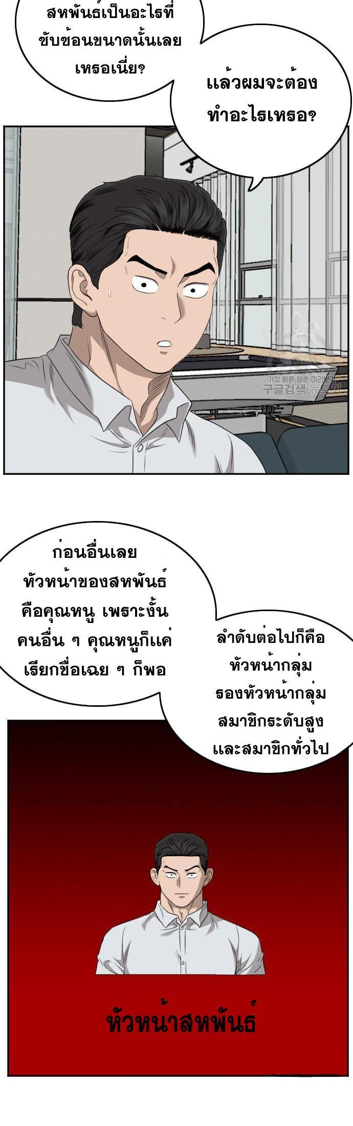 Manga-lc-com อ่านมังงะ อ่านการ์ตูน ออนไลน์ ฟรี Bad Guy ตอนที่ 1 2 3 4 5 6 7 8 9 10 11 12 13 14 ฟรี ไม่มีโฆษณา Manga-lc - อ่าน มังงะ อ่าน การ์ตูน ออนไลน์ อ่านมังงะ ฟรี