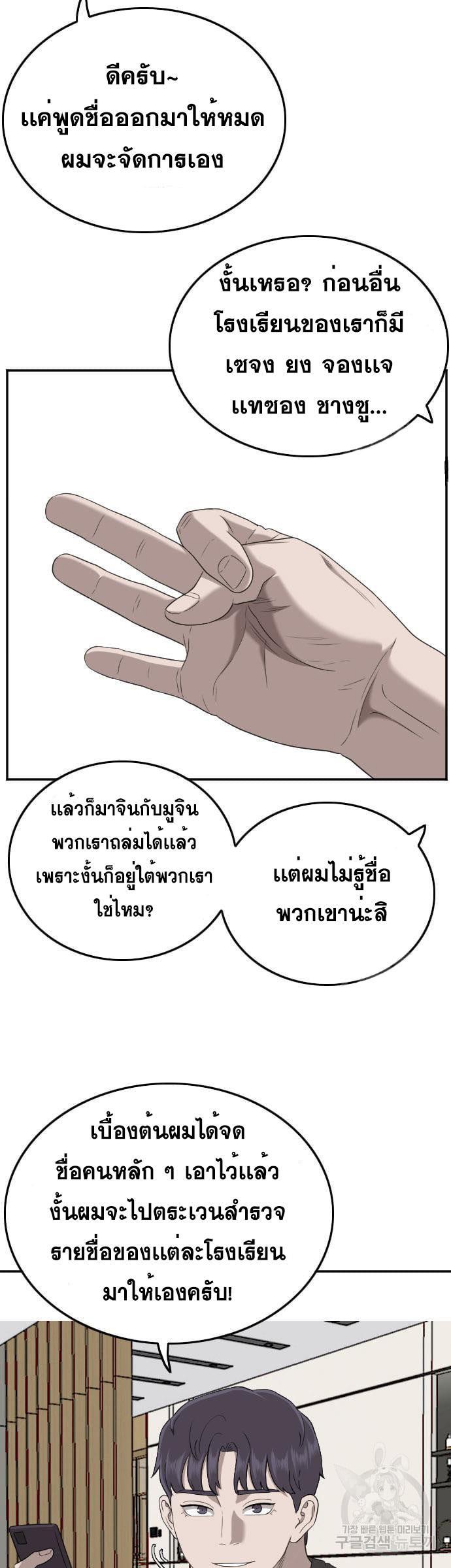 Manga-lc-com อ่านมังงะ อ่านการ์ตูน ออนไลน์ ฟรี Bad Guy ตอนที่ 1 2 3 4 5 6 7 8 9 10 11 12 13 14 ฟรี ไม่มีโฆษณา Manga-lc - อ่าน มังงะ อ่าน การ์ตูน ออนไลน์ อ่านมังงะ ฟรี