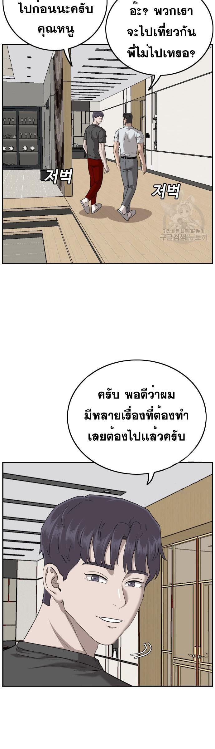 Manga-lc-com อ่านมังงะ อ่านการ์ตูน ออนไลน์ ฟรี Bad Guy ตอนที่ 1 2 3 4 5 6 7 8 9 10 11 12 13 14 ฟรี ไม่มีโฆษณา Manga-lc - อ่าน มังงะ อ่าน การ์ตูน ออนไลน์ อ่านมังงะ ฟรี