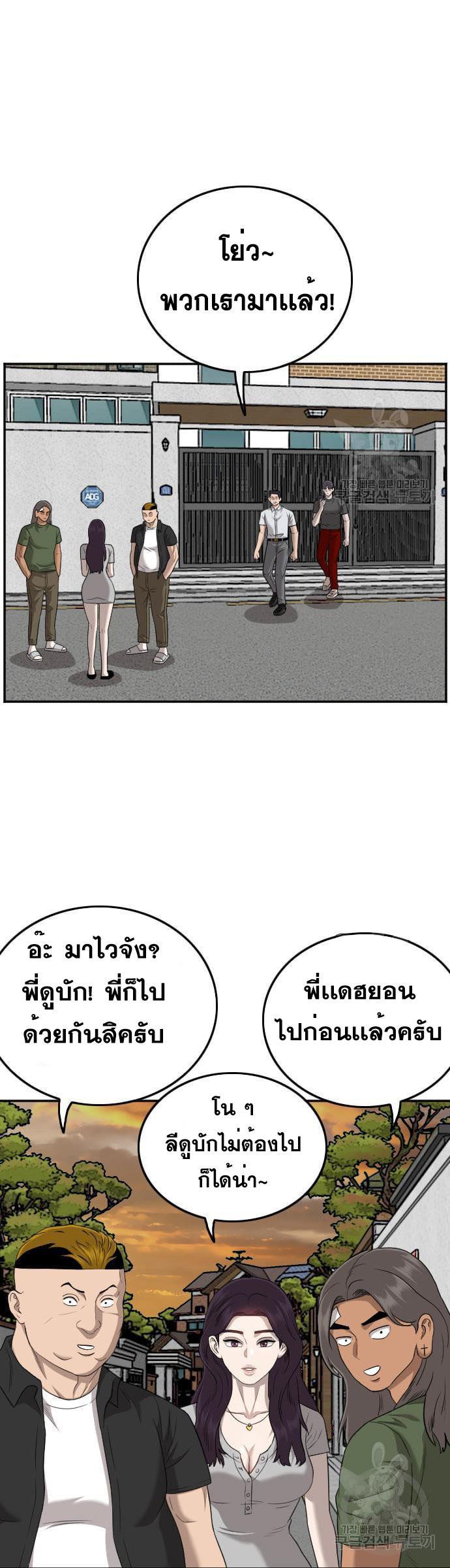 Manga-lc-com อ่านมังงะ อ่านการ์ตูน ออนไลน์ ฟรี Bad Guy ตอนที่ 1 2 3 4 5 6 7 8 9 10 11 12 13 14 ฟรี ไม่มีโฆษณา Manga-lc - อ่าน มังงะ อ่าน การ์ตูน ออนไลน์ อ่านมังงะ ฟรี