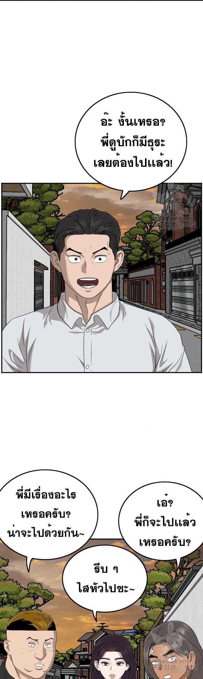 Manga-lc-com อ่านมังงะ อ่านการ์ตูน ออนไลน์ ฟรี Bad Guy ตอนที่ 1 2 3 4 5 6 7 8 9 10 11 12 13 14 ฟรี ไม่มีโฆษณา Manga-lc - อ่าน มังงะ อ่าน การ์ตูน ออนไลน์ อ่านมังงะ ฟรี