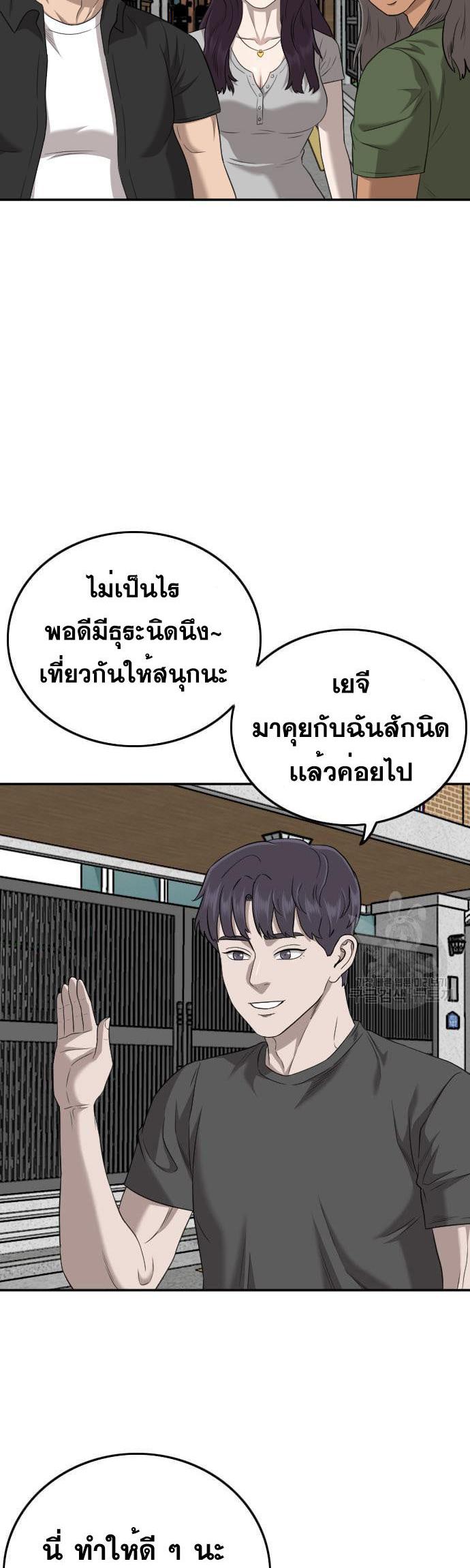 Manga-lc-com อ่านมังงะ อ่านการ์ตูน ออนไลน์ ฟรี Bad Guy ตอนที่ 1 2 3 4 5 6 7 8 9 10 11 12 13 14 ฟรี ไม่มีโฆษณา Manga-lc - อ่าน มังงะ อ่าน การ์ตูน ออนไลน์ อ่านมังงะ ฟรี