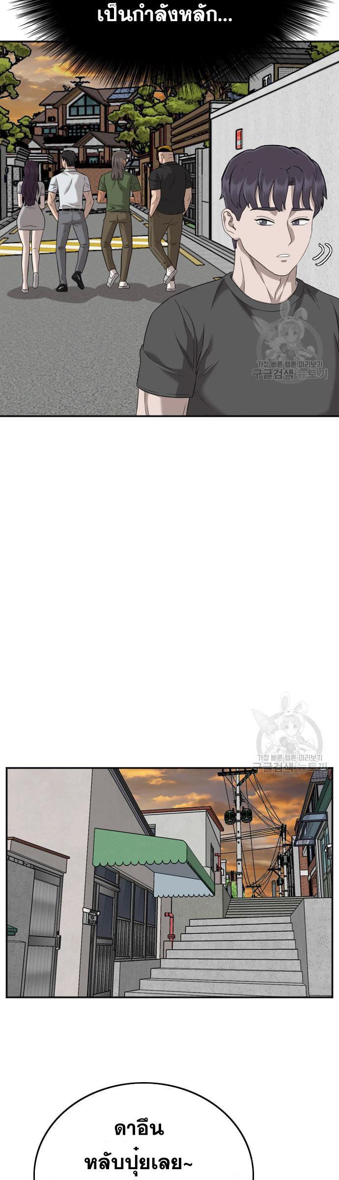 Manga-lc-com อ่านมังงะ อ่านการ์ตูน ออนไลน์ ฟรี Bad Guy ตอนที่ 1 2 3 4 5 6 7 8 9 10 11 12 13 14 ฟรี ไม่มีโฆษณา Manga-lc - อ่าน มังงะ อ่าน การ์ตูน ออนไลน์ อ่านมังงะ ฟรี